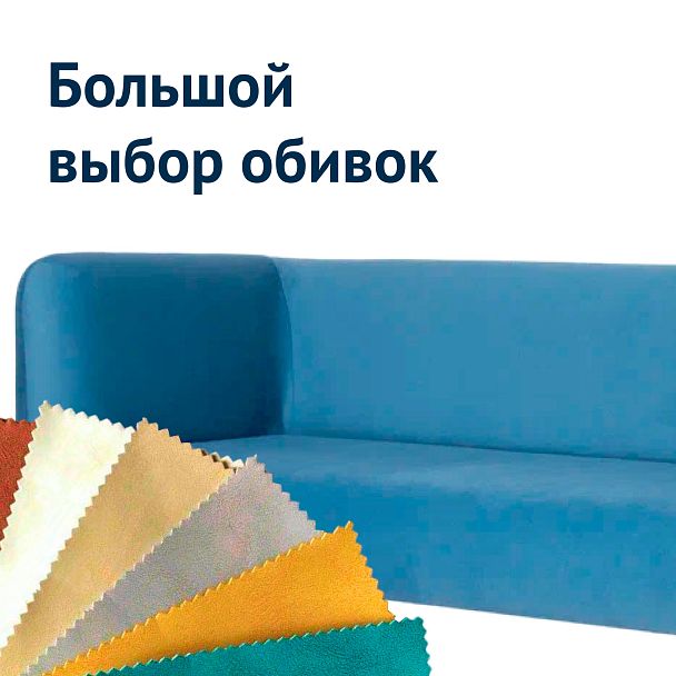 Диван Garda, велюр Velutto 47, ножки металл черный муар - Вид 7