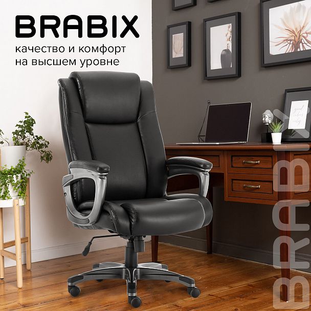 Кресло офисное BRABIX PREMIUM "Solid HD-005", НАГРУЗКА до 180 кг, рециклированная кожа, черное, 531941 - Вид 18