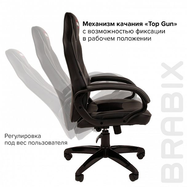 Кресло компьютерное BRABIX "Accent GM-161", TW/экокожа, черное/серое, 532576, 7083504 - Вид 10