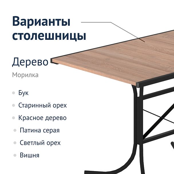 Стол уличный Лофт-108 - Вид 6