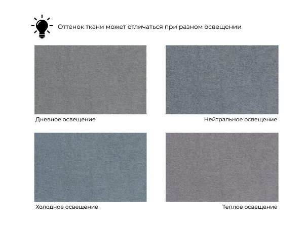 Диван прямой Куба мини Велюр серый - Вид 12