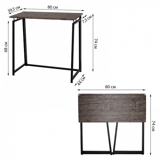 Стол на металлокаркасе BRABIX "LOFT CD-001", 800х440х740 мм, складной, цвет морёный дуб, 641209 - Вид 7