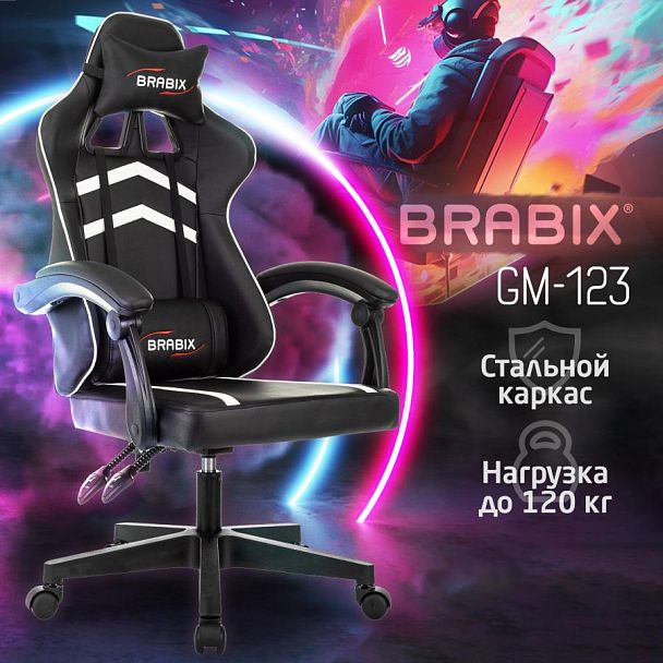 Кресло компьютерное BRABIX "Shooter GM-123", 2 подушки, экокожа, черное/белое, 533191 - Вид 13