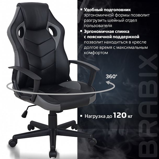 Кресло компьютерное BRABIX "Fighter GM-008", экокожа, черное/серое, 532507 - Вид 14