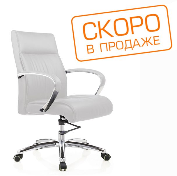 Кресло Gaston-M 9264 Белый (1A 6207 ) натуральная кожа - Вид 1