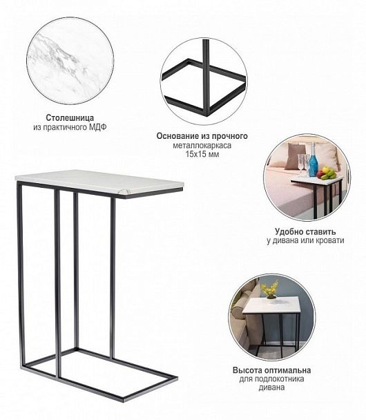 Стол придиванный Loft - Вид 5