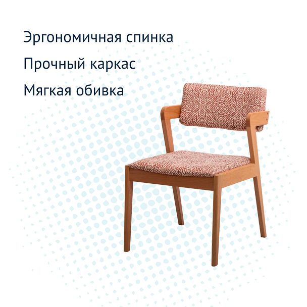 Полукресло Ostin, шенилл Berta 213, ножки бук - Вид 4