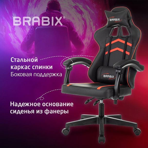Кресло компьютерное BRABIX "Shooter GM-123", 2 подушки, экокожа, черное/красное, 533190 - Вид 15