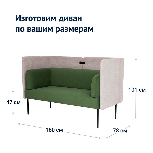 Диван Garda с экраном, велюр Galaxy Lite 09, ножки металл черный муар - Вид 10