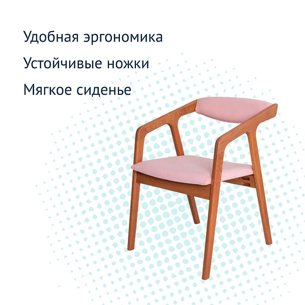 Полукресло Fendi, велюр Teddy 324, каркас бук под лак - Вид 4
