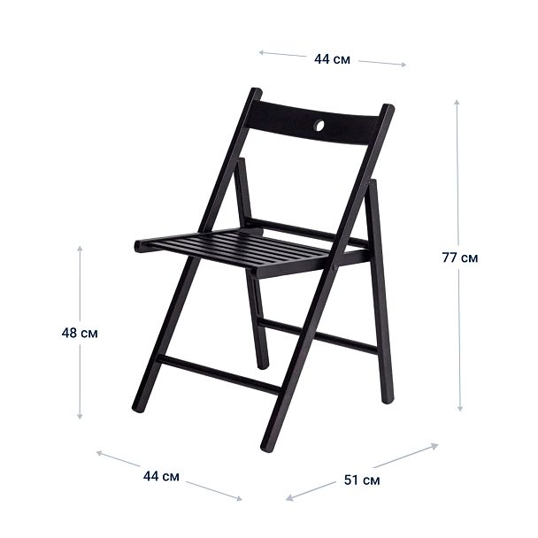 Стул складной Compact, морилка черная - Вид 10
