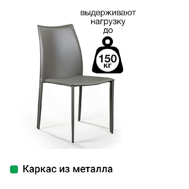 Стул Rolf, кожа тауп - Вид 9