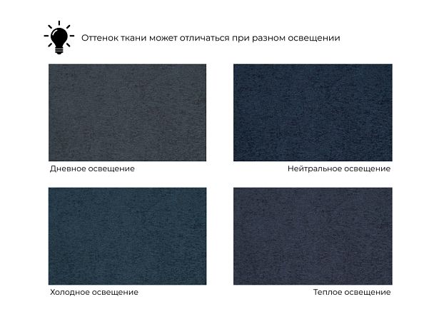 Кресло Лига-100 НПБ Велюр синий - Вид 9