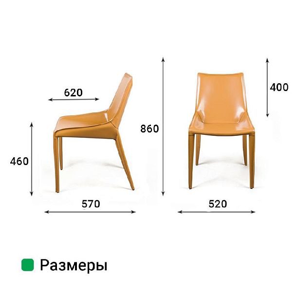 Стул David, кожа camel - Вид 10