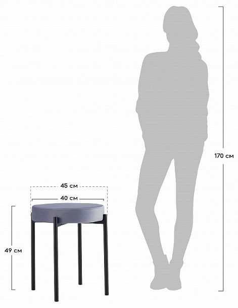 Табурет Bug голубой - Вид 7