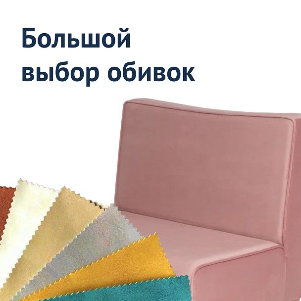 Диван Neo каркас из массива бука, велюр - Вид 7