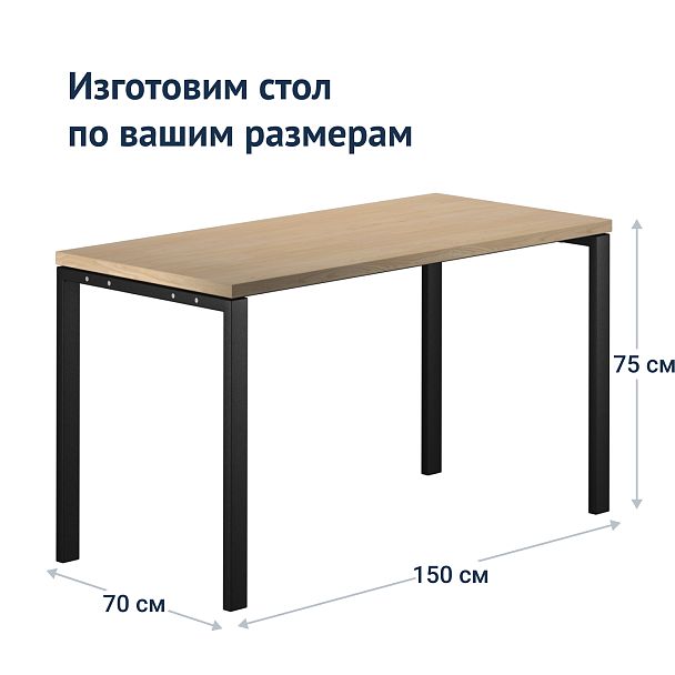 Стол Ларисса - Вид 8