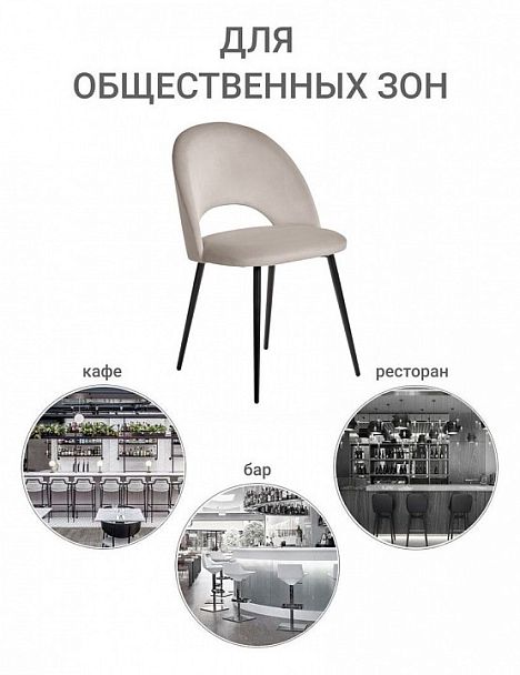 Стул Leo - Вид 8