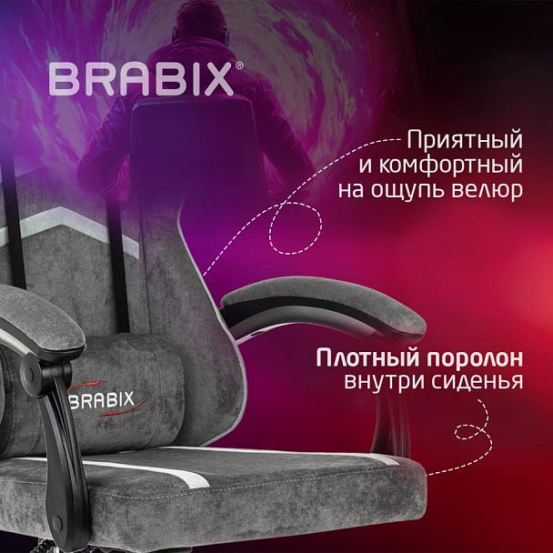 Кресло компьютерное BRABIX "Shooter GM-123", 2 подушки, ткань, серое, 533192 - Вид 16
