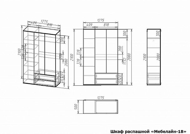 Шкаф платяной Мебелайн-18 - Вид 2