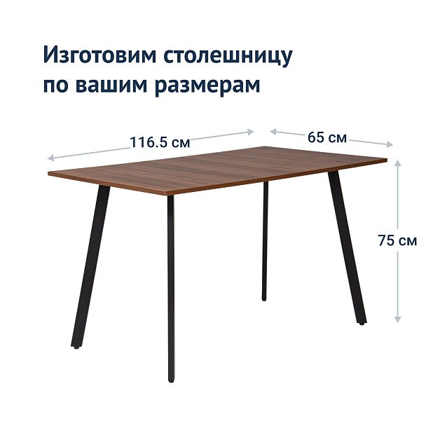 Стол Ларсон, HPL Egger - Вид 7