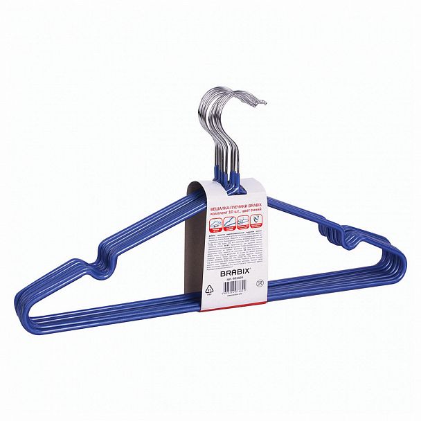 Вешалки-плечики, размер 48-50, КОМПЛЕКТ 10 шт., металл/ПВХ, перекладина, цвет синий, BRABIX "Стандарт", 601166 - Вид 3