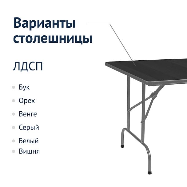 Стол Лидер 1, черный, каркас - серебро - Вид 3