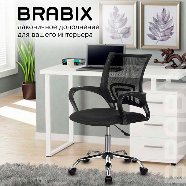 Кресло BRABIX "Fly MG-396", с подлокотниками, сетка, хром, черное, 532086 - Вид 15