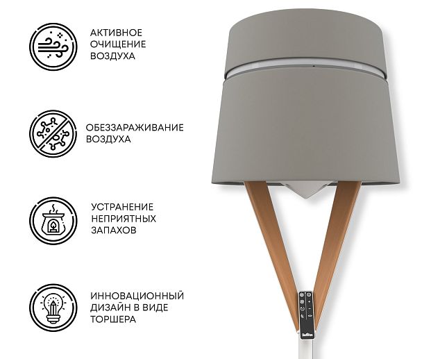 Воздухоочиститель-торшер FLAP flap chambre - Вид 3