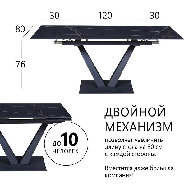 Стол раскладной Malibu (120+30+30), керамика матовая Black Gold - Вид 4