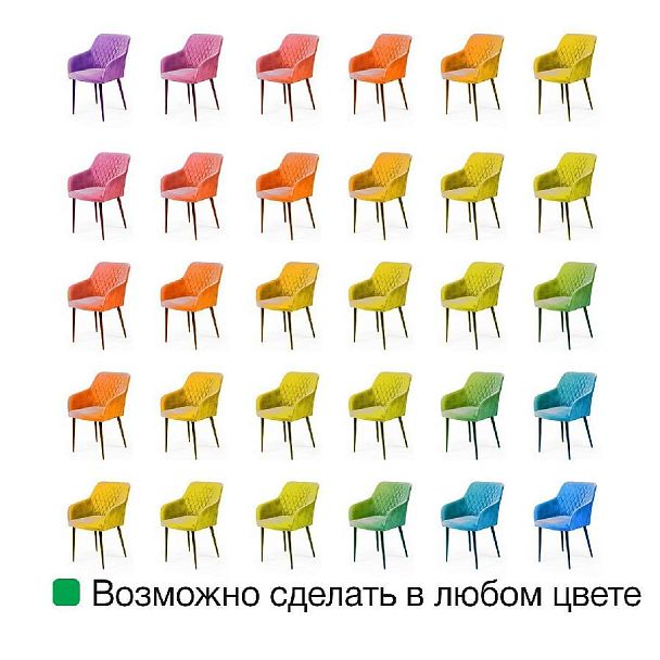 Стул с подлокотниками Robert, бархат пепельно-бежевый 25 - Вид 14