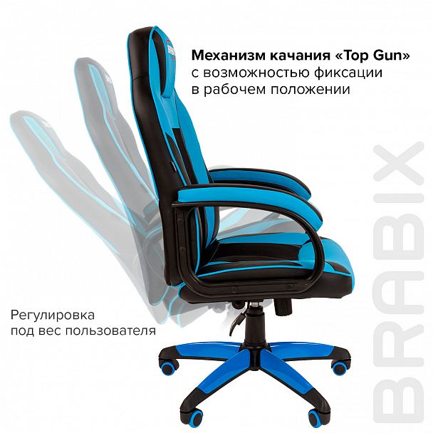 Кресло компьютерное BRABIX "Tanto GM-171", TW/экокожа, черное/голубое, 532575, 7083503 - Вид 10