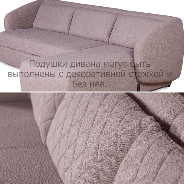 Bubble диван-кровать с шезлонгом, механизм «дельфин» - Вид 7