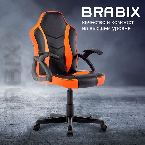 Кресло компьютерное BRABIX "Shark GM-203", экокожа, черное/оранжевое, 532513 - Вид 20