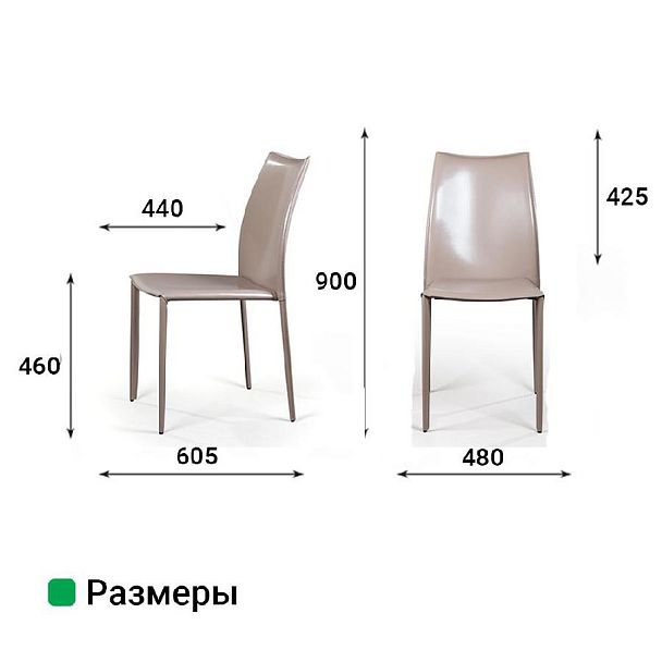 Стул Rolf, кожа капучино - Вид 8