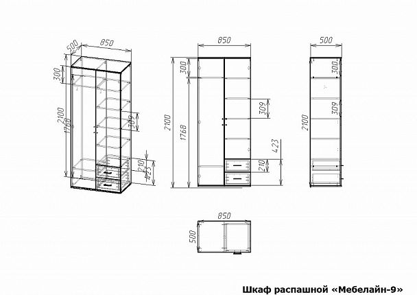 Шкаф платяной Мебелайн-9 - Вид 2