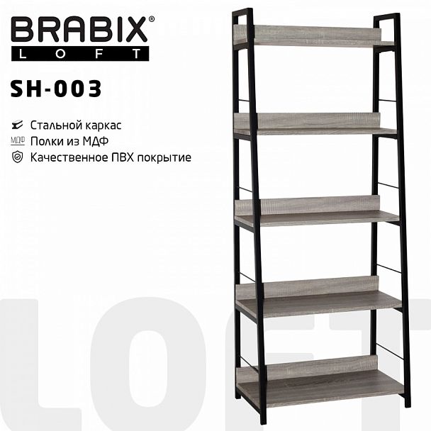 Стеллаж на металлокаркасе BRABIX "LOFT SH-003", 600х350х1500 мм, 5 полок, цвет дуб антик, 641235 - Вид 1