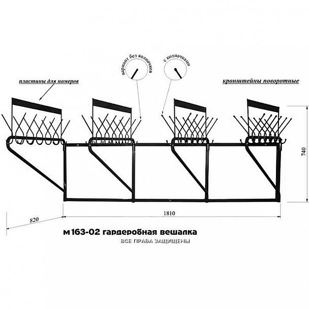 Вешалка М163-02 на 48 крючков - Вид 2