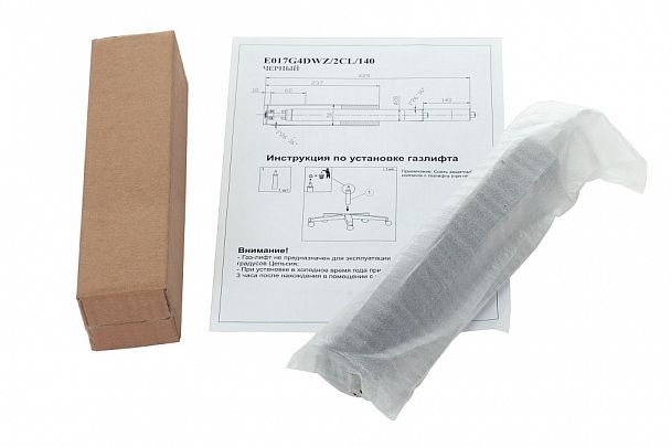 Газ-лифт E017 - Вид 3