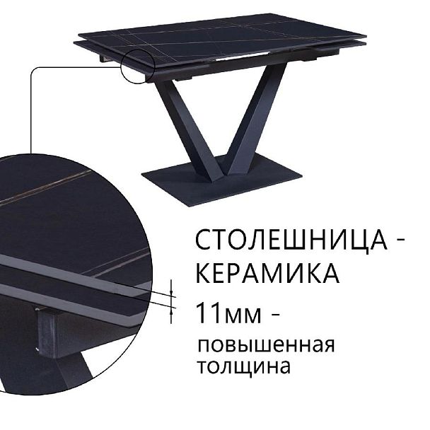 Стол раскладной Malibu (120+30+30), керамика матовая Black Gold - Вид 3
