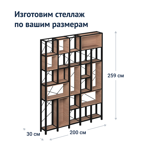 Стеллаж Нео - Вид 7