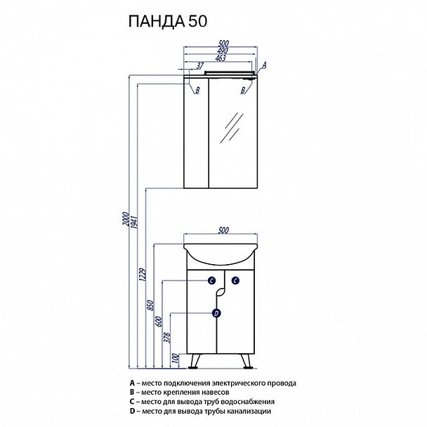 Набор "Панда 50" - Вид 2