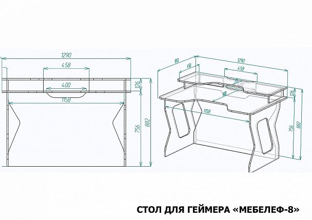 Стол компьютерный Мебелеф-8 - Вид 2
