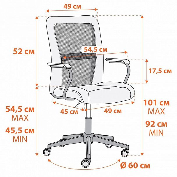 Кресло компьютерное Staff - Вид 11