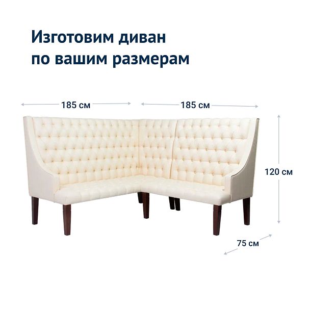 Угловой диван Брен, экокожа Galaxy Milk, ножки бук - Вид 8