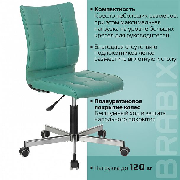 Кресло BRABIX "Stream MG-314", без подлокотников, пятилучие серебристое, экокожа, серо-голубое, 532079 - Вид 14