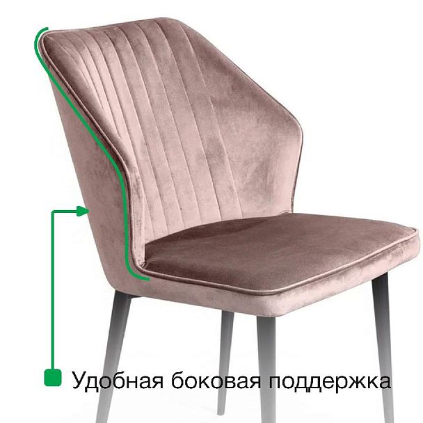 Стул Berg, бархат винно-красный 16 new - Вид 11