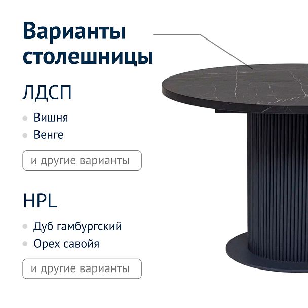 Стол раздвижной Оптима , HPL, матовый черный - Вид 5