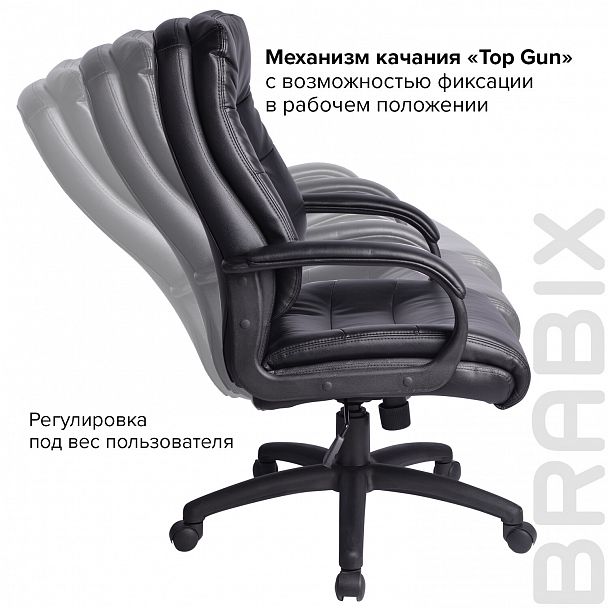 Кресло офисное BRABIX "Supreme EX-503", экокожа, черное, 530873 - Вид 12
