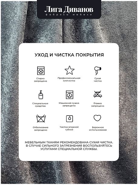 Диван прямой Лига-048 НПБ Велюр серый - Вид 13